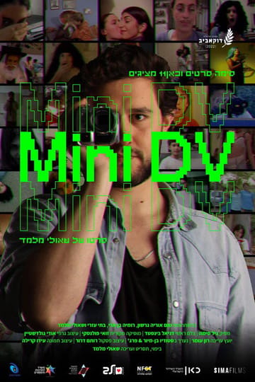 Watch Mini DV 2022 online Watch Mini DV 2022 online