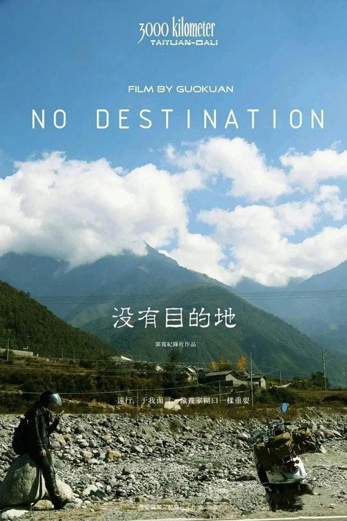 Watch No Destination 2015 online