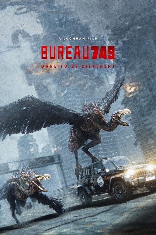 Watch 749局 2024 online