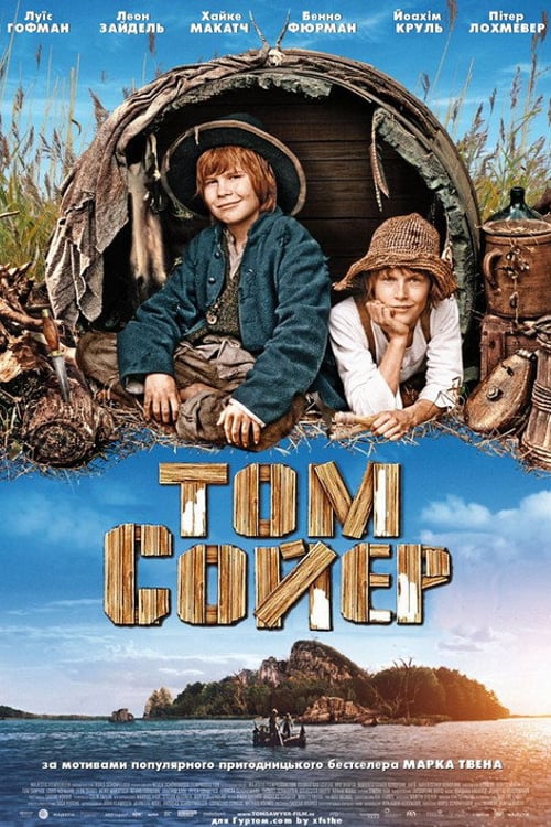Дивитися фільм Том Сойєр 2011 онлайн