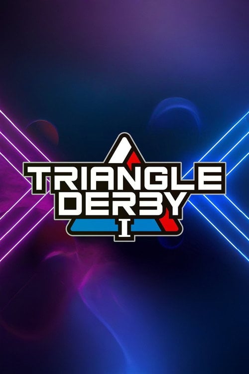 Дивитися фільм TRIANGLE DERBY Ⅰ 2023 онлайн