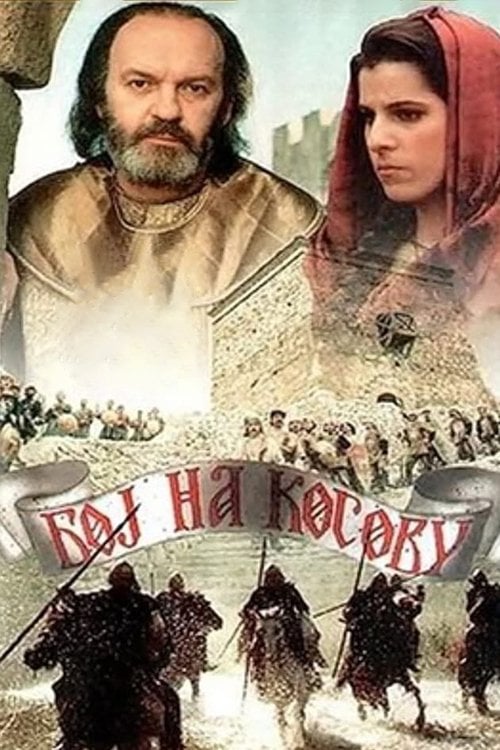 Дивитися фільм Бој на Косову 1989 онлайн