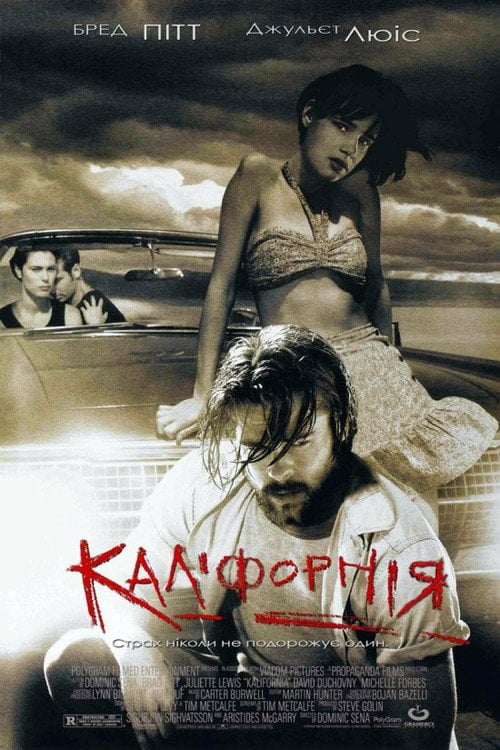 Дивитися фільм Каліфорнія 1993 онлайн