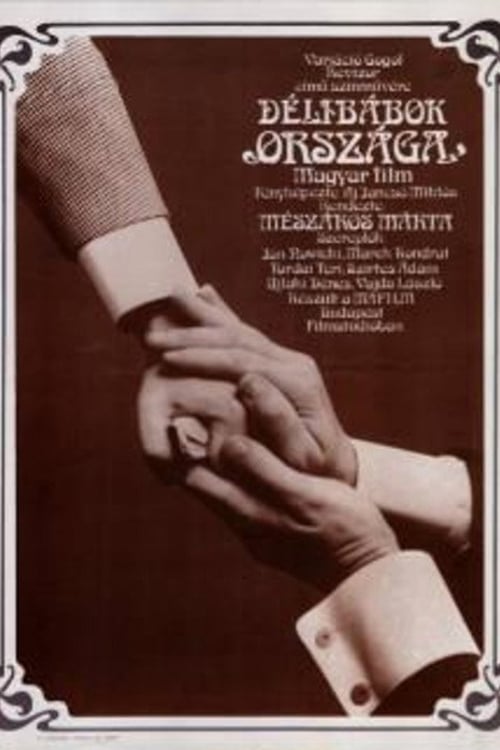 Дивитися фільм Délibábok országa 1983 онлайн