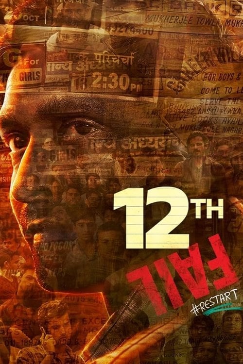 Watch 12th Fail 2023 online