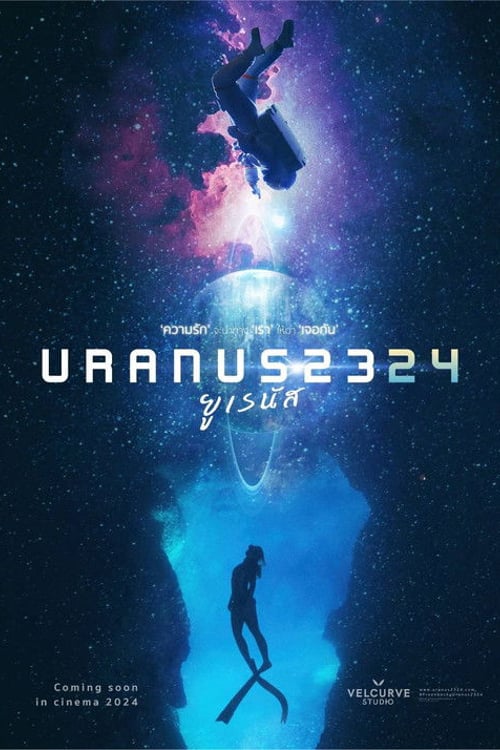 Дивитися фільм ยูเรนัส 2324 2024 онлайн