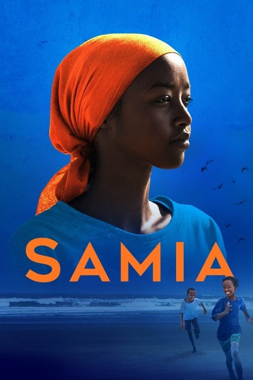 Дивитися фільм Samia 2024 онлайн