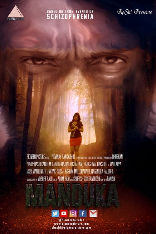 Watch Manduka 2026 online