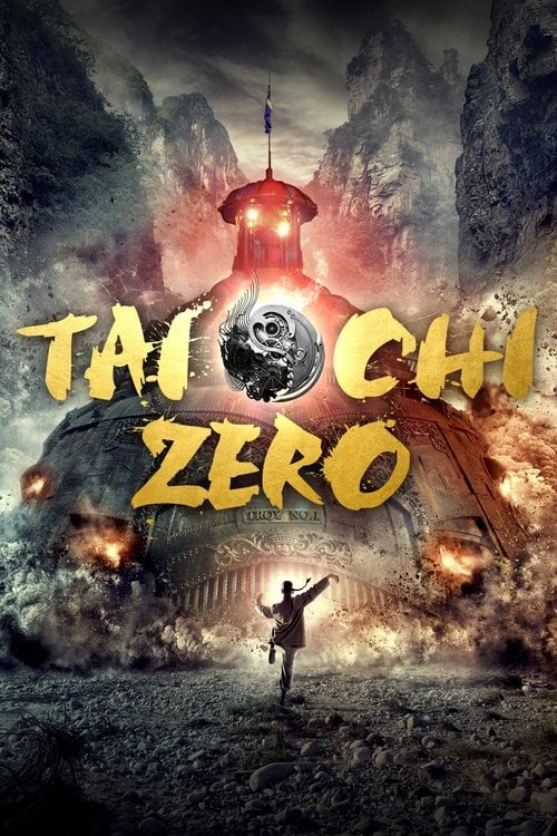 Watch 太极1: 从零开始 2012 online
