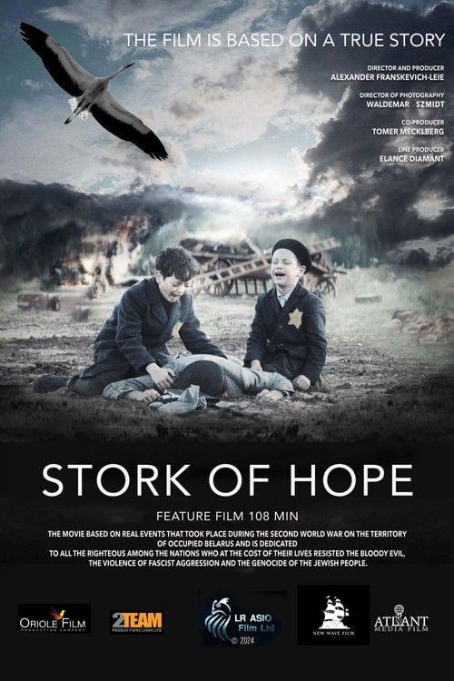 Watch Stork of Hope 2025 online