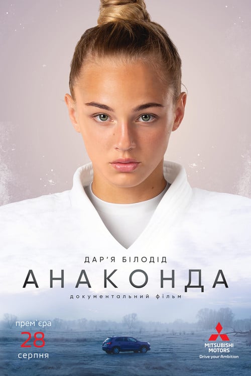 Watch Анаконда 2020 online