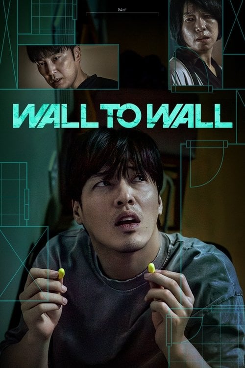 Watch 84제곱미터 2025 online