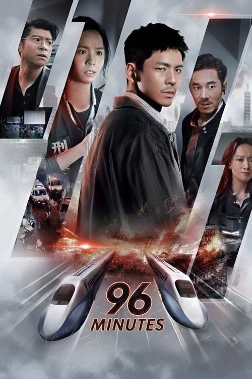 Watch 96分鐘 2025 online