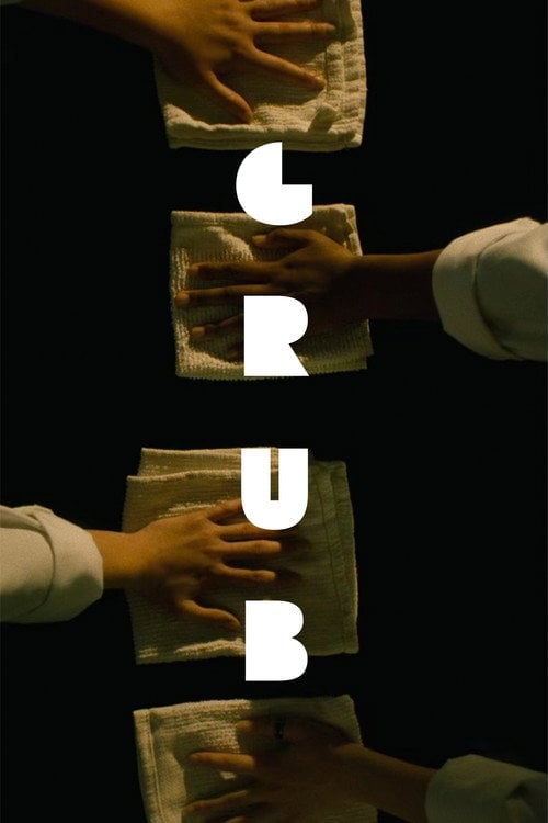 Дивитися фільм Grub 2023 онлайн
