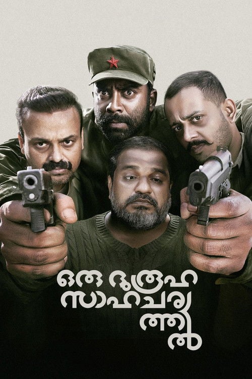Watch Oru Durooha Saahacharyathil 2026 online