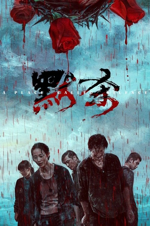 Watch A Place Called Silence 2024 online