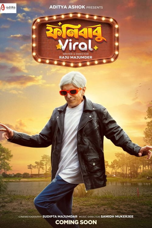 Дивитися фільм ফণীবাবু Viral 2026 онлайн
