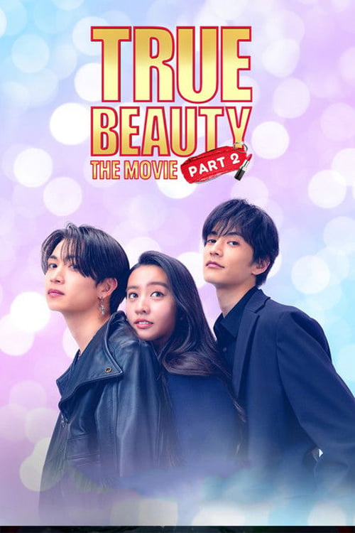 Watch 女神降臨 After 2025 online