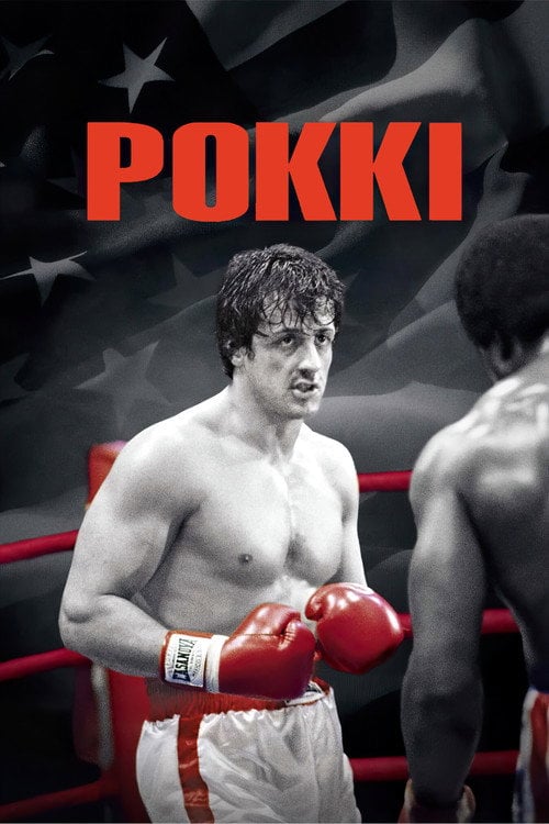 Дивитися фільм Роккі 1976 онлайн