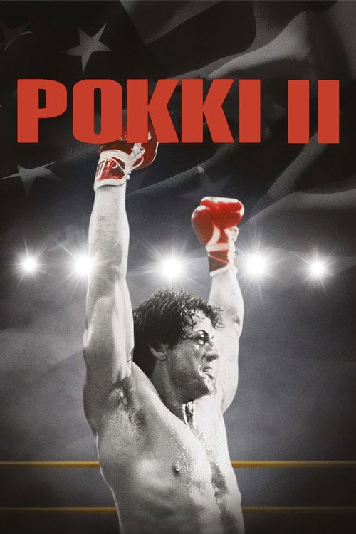 Дивитися фільм Роккі 2 1979 онлайн