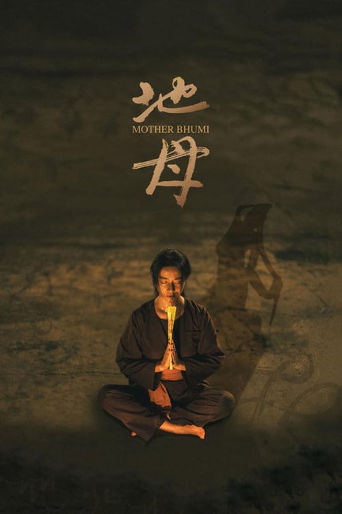 Watch Mother Bhumi 2025 online