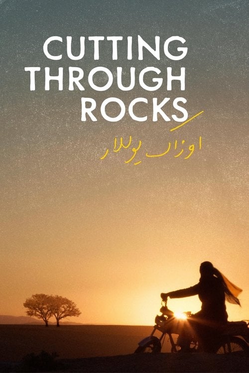 Дивитися фільм Cutting Through Rocks 2025 онлайн