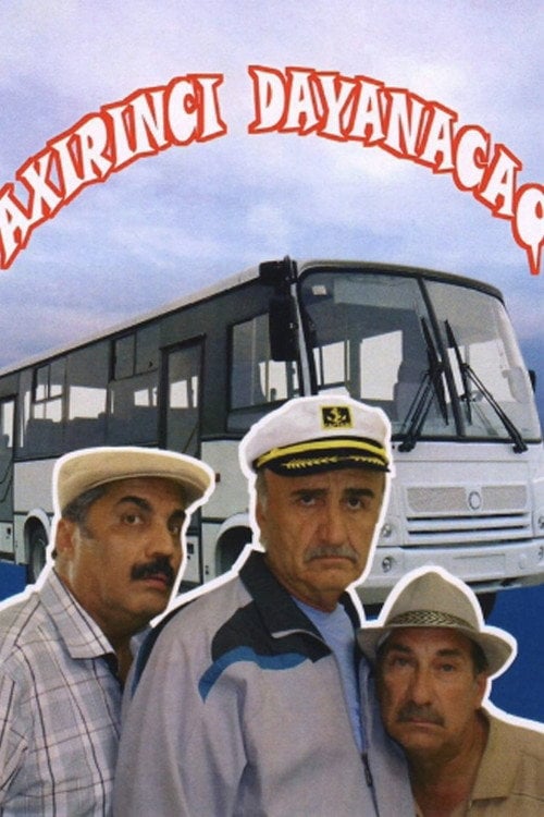Watch Axırıncı dayanacaq 2014 online