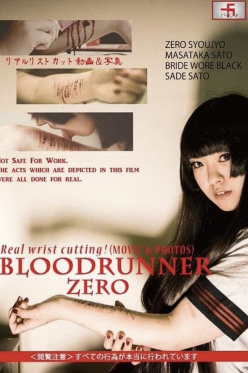 Дивитися фільм Bloodrunner Zero 2018 онлайн