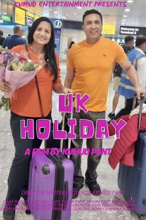 Дивитися фільм UK Holiday 2026 онлайн