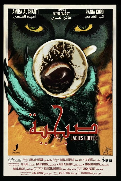 Watch Ladies Coffee 2024 online