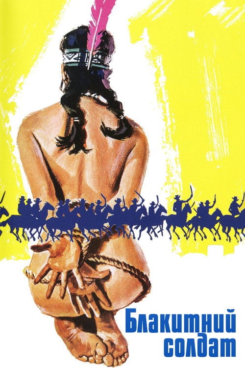 Дивитися фільм Блакитний солдат 1970 онлайн