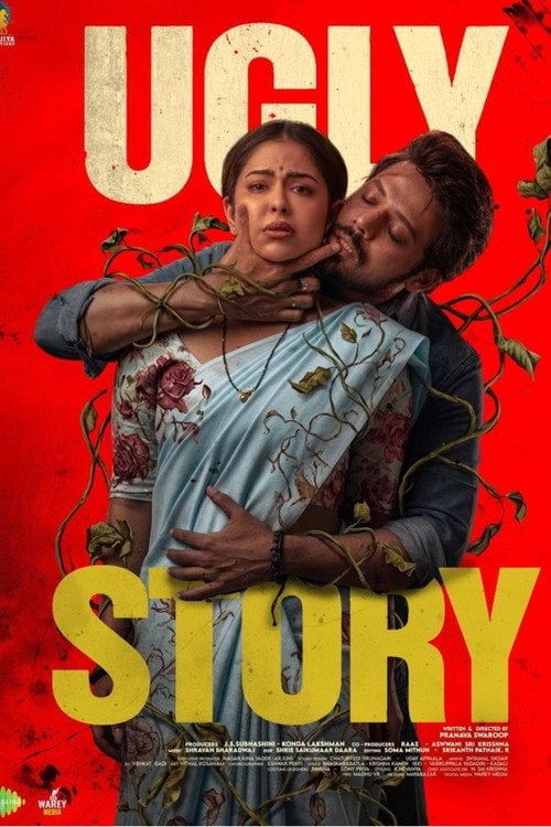 Дивитися фільм Ugly story 2026 онлайн