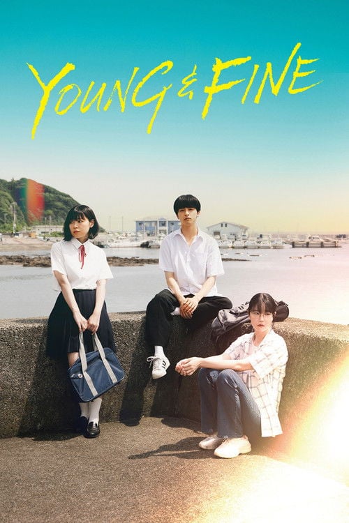 Дивитися фільм YOUNG&FINE 2025 онлайн