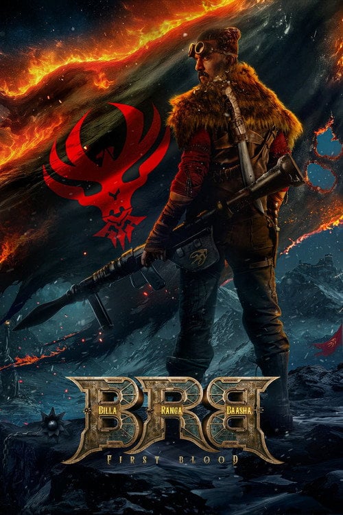 Watch BRB: First Blood 2027 online