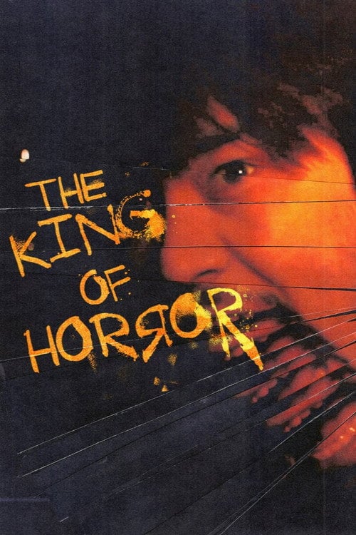 Дивитися фільм The King of Horror 2026 онлайн