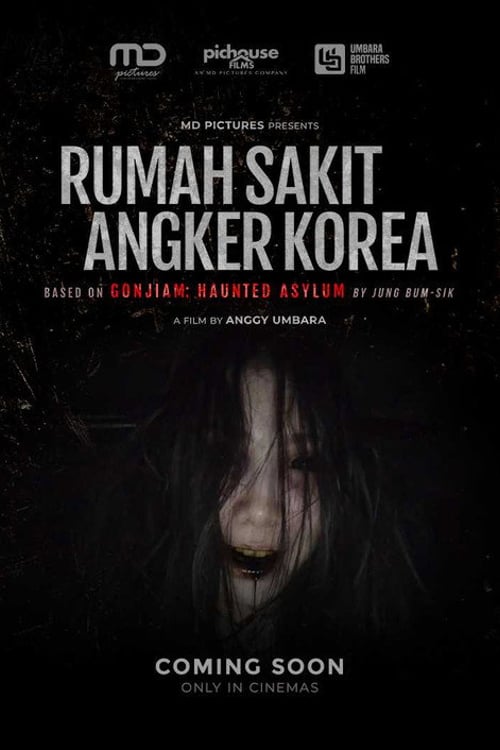 Дивитися фільм 402 Rumah Sakit Angker Korea 2026 онлайн