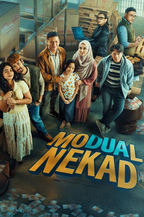 Дивитися фільм Modual Nekad 2025 онлайн