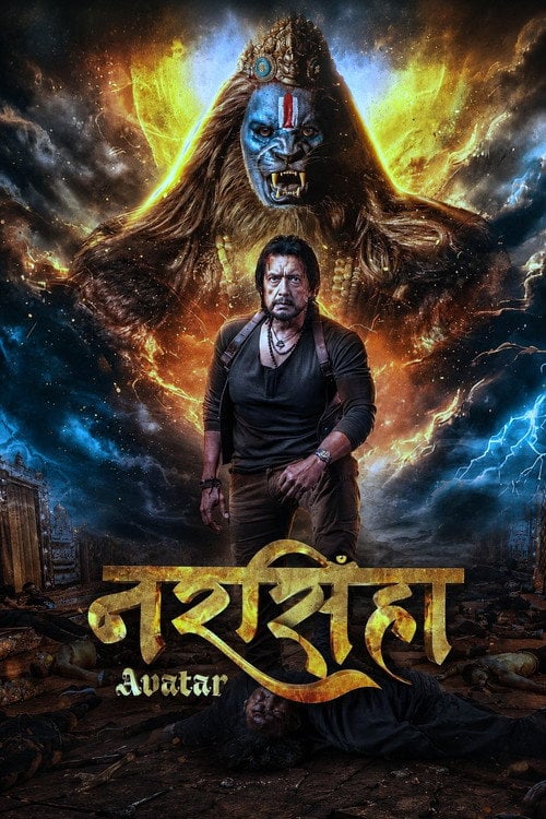 Watch नरसिंहा Avatar 2025 online
