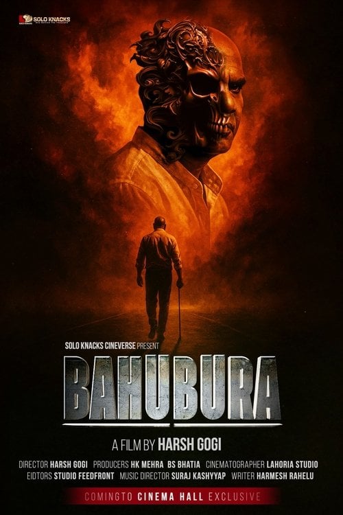 Дивитися фільм BAHUBURA 2027 онлайн