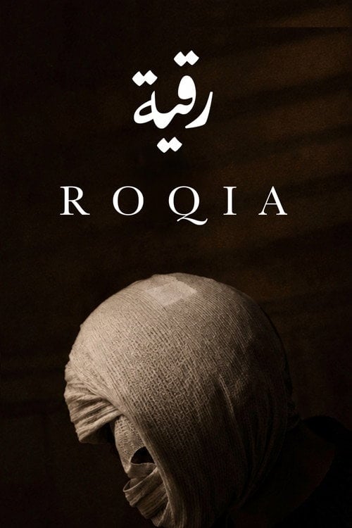 Watch Roqia 2025 online
