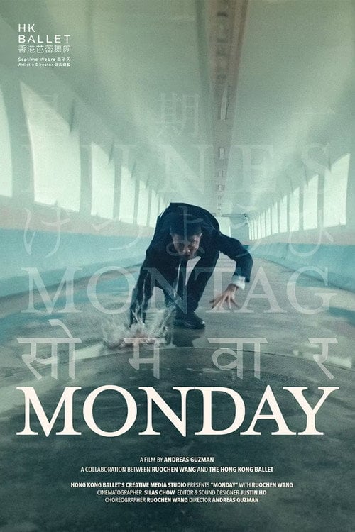 Дивитися фільм Monday 2025 онлайн