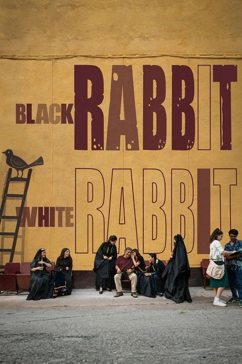 Watch Харгӯши сиёҳ, харгӯши сафед 2025 online
