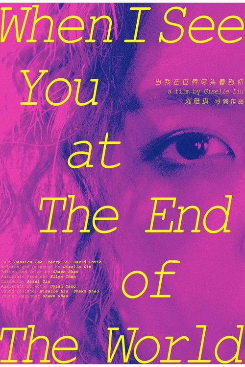 Watch When I See You At The End Of The World 2026 online