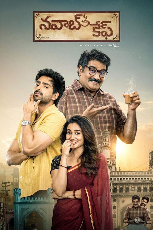 Watch Nawab Cafe 2026 online