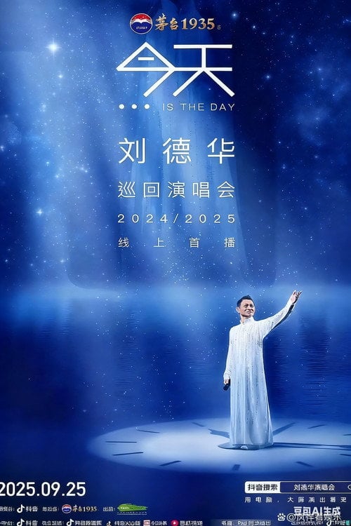 Дивитися фільм 刘德华《今天…is the Day》迴演唱會2024/2025 - 香港站 2025 онлайн