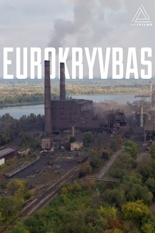 Дивитися фільм ЄвроКривбас 2026 онлайн