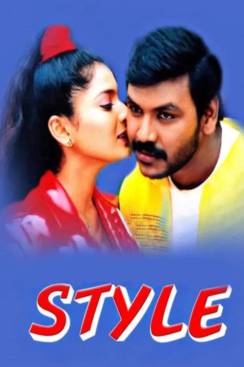 Watch Style 2002 online