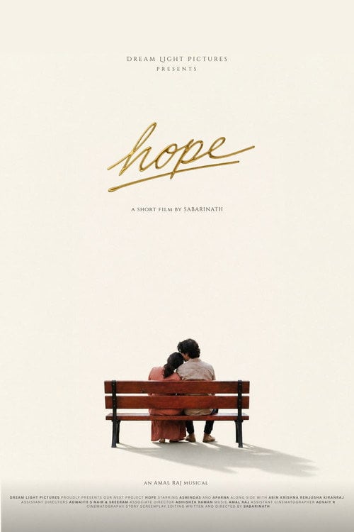 Дивитися фільм Hope 2026 онлайн