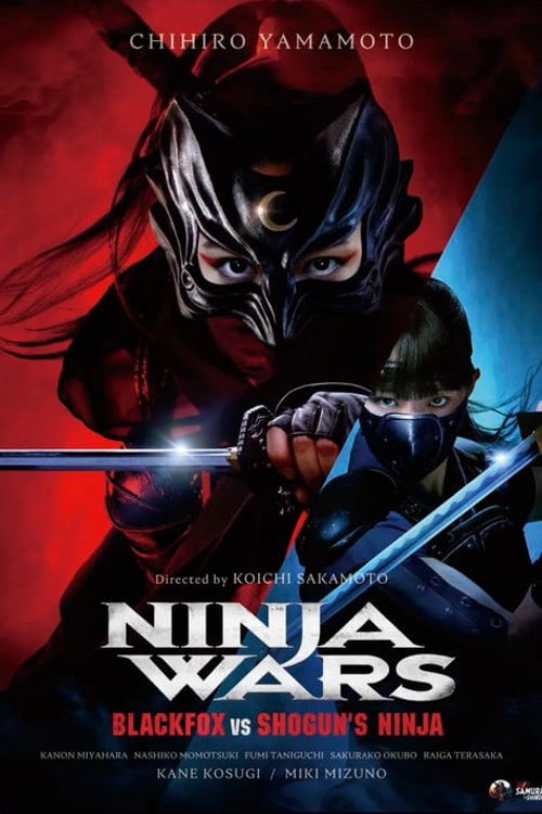 Дивитися фільм Ninja Wars - BlackFox vs Shogun's Ninja 2026 онлайн