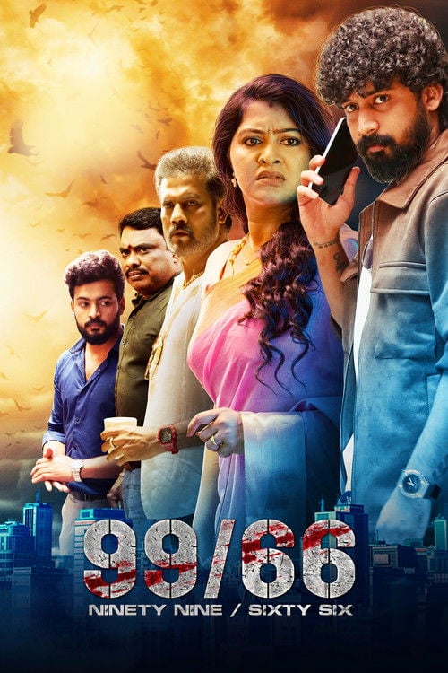 Watch 99/66 2026 online